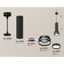 Комплект подвесного светильника XP8414001 Ambrella light