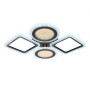 FA431/4 CF кофе 108W 750*580*80 (ПДУ РАДИО 2.4G)