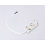 GL1101 WH белый ввод питания для шинопровода Magnetic 220V IP20 200*28.5*18