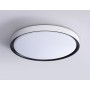 FZ1247 WH/BK белый/черный IP54 20W 5000K D300*60 (Без ПДУ)