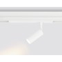 GL1201 WH белый IP20 7W 3000K-6400K 220V 36° D35*80 (без ПДУ)