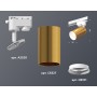 Комплект трекового однофазного светильника XT6327001 Ambrella light