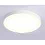 FV5535 WH белый LED 90W 3000K D600*58 (Без ПДУ)