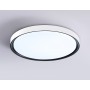 FZ1247 WH/BK белый/черный IP54 20W 5000K D300*60 (Без ПДУ)