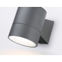 ST3301 GR серый IP54 GX53 max 15W 115*90*140
