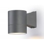 ST3301 GR серый IP54 GX53 max 15W 115*90*140