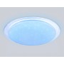FZ770 WH белый IP20 42W 3000-6500K+RGB 450*55 (ПДУ ИК)