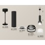 Комплект подвесного светильника с акрилом XP8414005 Ambrella light