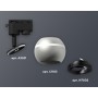 Комплект трекового однофазного светильника с подсветкой XT1103001 SSL/PBK серебро песок/черный полированный MR16 GU5.3 LED 3W 4200K (A2521, C1103, N7002)