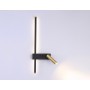 FL5209/2 BK/GD черный песок/золото LED 4200K 7W+5W 500*160*111.5
