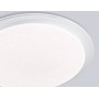 FZ780 WH белый IP20 60W 3000-6500K+RGB 570*55 (ПДУ ИК)
