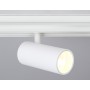 Magnetic GL3828 WH белый IP20 15W 4200K 48V 24° Светильник для шинопровода