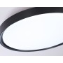 FZ1248 BK черный IP54 30W 5000K D380*60 (Без ПДУ)