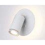 FW2462 WH белый LED 4200K 7W D145*150