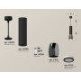 Комплект подвесного светильника с акрилом XP1123002 Ambrella light