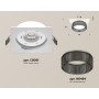 Комплект встраиваемого светильника XC8061031 Ambrella light