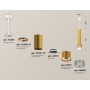 Комплект подвесного светильника с композитным хрусталем XP8121005 Ambrella light