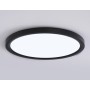 FZ1910 BK черный IP54 44W 3000K-6500K CCT-переключатель D600*25 (Без ПДУ)