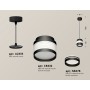 Комплект подвесного светильника с акрилом XP8432025 Ambrella light