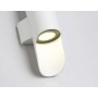 ST4533 WH белый LED 4200K 8W IP54 220*66*100