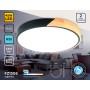 Потолочный светильник FZ1306 BK/LW черный/светлое дерево 45W 5000K D500*50 (без ПДУ)
