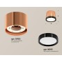 Комплект накладного светильника XS8122001 Ambrella light
