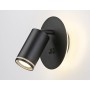 FW2463 BK черный LED 4200K 7W D145*150