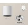 Комплект накладного поворотного светильника XS7531003 Ambrella light