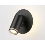 FW2463 BK черный LED 4200K 7W D145*150