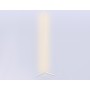 FL8025 WH белый LED 20W RGB D32*1650 (ПДУ РАДИО 2.4G)