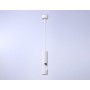 TN5106 WH белый GU10 max 12W D55*1245