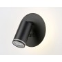 FW2463 BK черный LED 4200K 7W D145*150