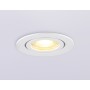 TN1150 WH белый IP44 GU5.3 D85*28