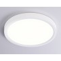 FZ1901 WH белый IP54 13W 3000K-6500K CCT-переключатель D230*25 (Без ПДУ)