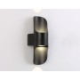 ST4535 BK черный LED 4200K 8W IP54 220*66*100