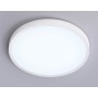 FZ1951 WH белый IP54 20W 5000K D270*15 (Без ПДУ)