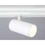 Magnetic GL3838 WH белый IP20 20W 4200K 48V 24° Светильник для шинопровода