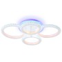 Потолочный светодиодный светильник с RGB подсветкой и пультом<br />FA9524/2+2 WH белый 92W (ПДУ РАДИО 2.4G)