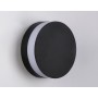 ST4544 BK черный LED 4200K 11W IP54 D155*54