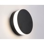 ST4544 BK черный LED 4200K 11W IP54 D155*54