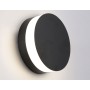 ST4544 BK черный LED 4200K 11W IP54 D155*54