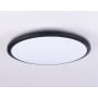 FZ1235 BK черный IP44 48W 6400К D450*55 (Без ПДУ)