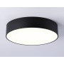FV5521 BK черный LED 26W 3000K D220*58 (Без ПДУ)