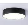 FV5521 BK черный LED 26W 3000K D220*58 (Без ПДУ)