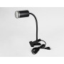 FW2468 BK черный GU10 max 12W D55*L100*H300