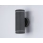 ST3332/2 GR серый IP54 GX53/2 max 15W 210*85*125