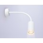 FW2469 WH белый GU10 max 12W D55*L100*H300