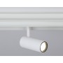 Magnetic GL3810 WH белый IP20 7W 4200K 48V 24° Светильник для шинопровода