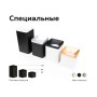 Корпус светильника накладной для насадок 70*70mm C7851 SBK черный песок 190*95*H100mm MR16 GU5.3