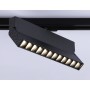 GL6817 BK черный LED 12W 3000K 24° 230*22*87